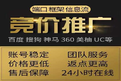 360信息流广告：公益广告投放案例分析