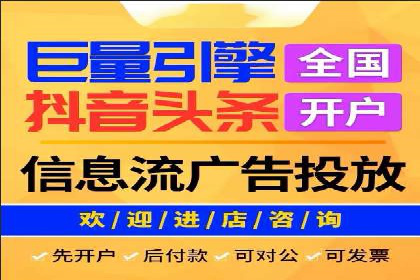竞价推广开户成本分析：成功案例教你如何投资